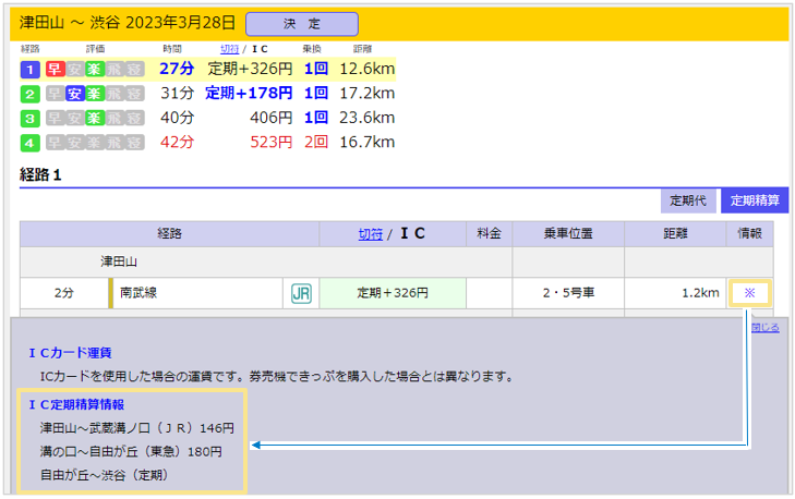 2224_seihin_01_20250815
