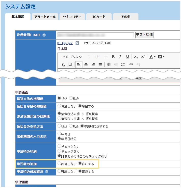 2226_seihin_01_20250815