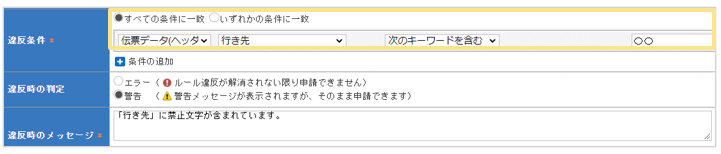 2257_seihin_01_20250815