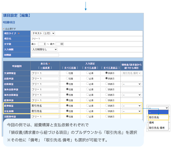 2267_seihin_04_20260413