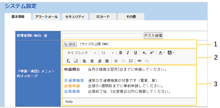 2291_seihin_01_20250815