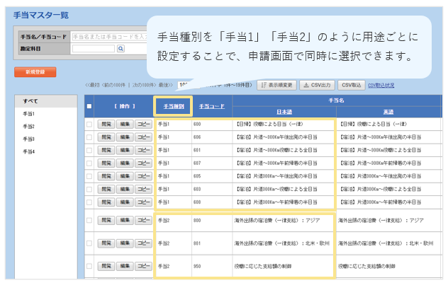 2300_seihin_01_20250815