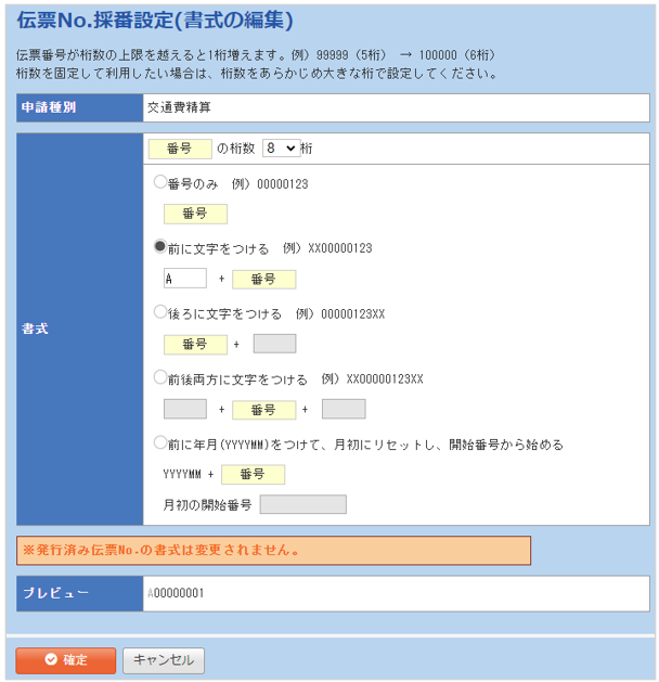 2322_seihin_01_20250815