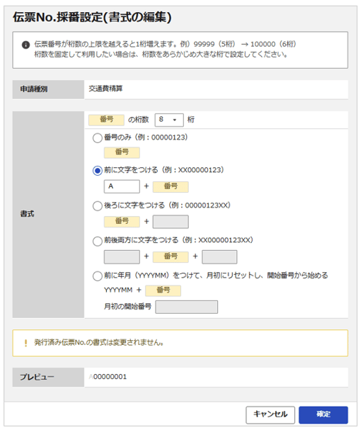 2322_seihin_01_20260625
