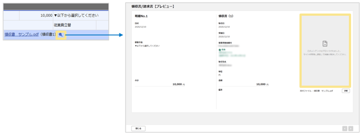 2326_seihin_01_20250815