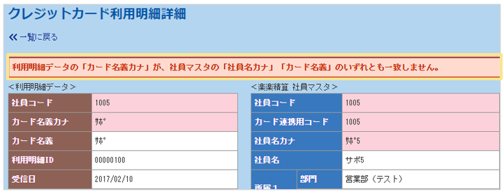 2334_seihin_04_20250815