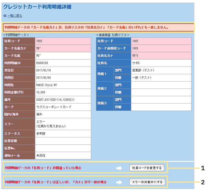2334_seihin_05_20250815