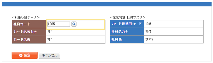 2334_seihin_06_20250815