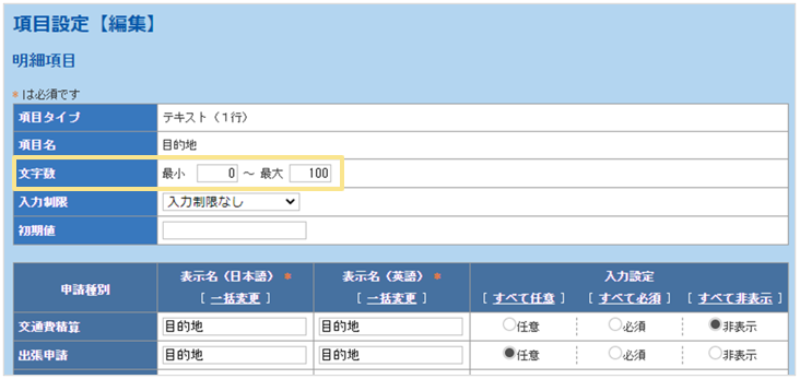 2342_seihin_01_20250815