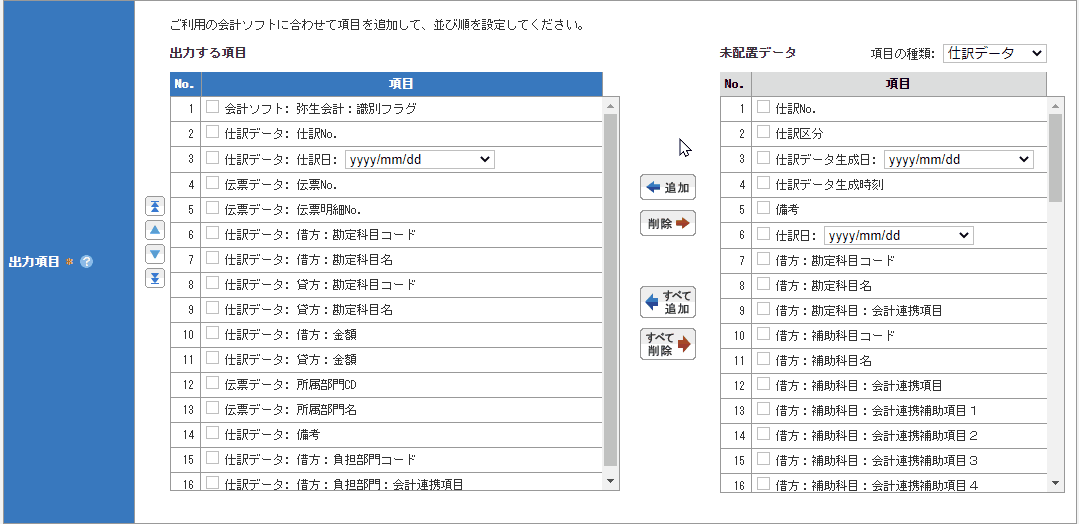 2363_seihin_02_20250815