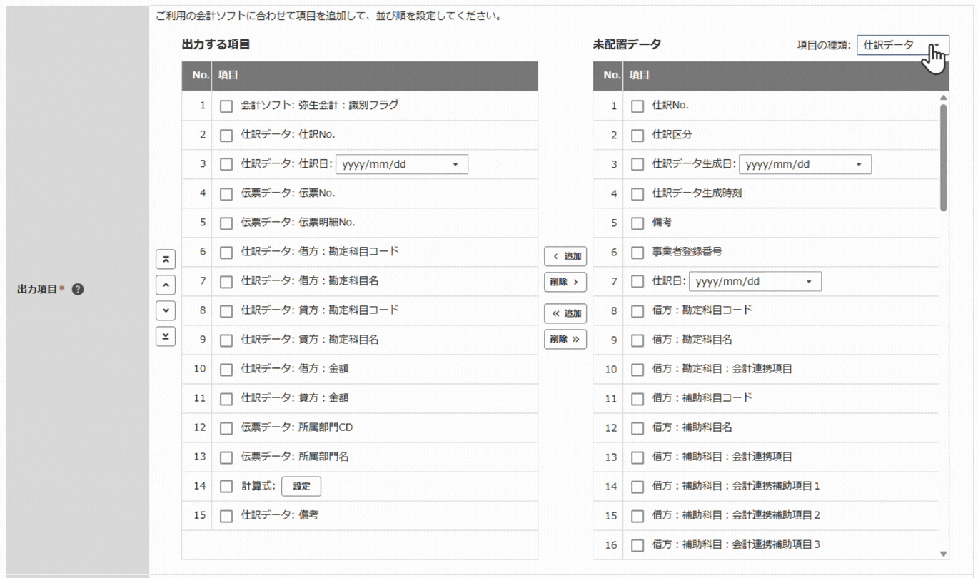 2363_seihin_02_gif_20260716