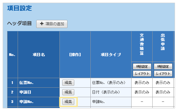 2364_seihin_01_20251219