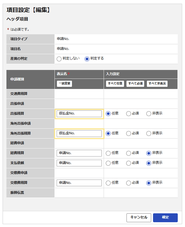 2364_seihin_02_20260625