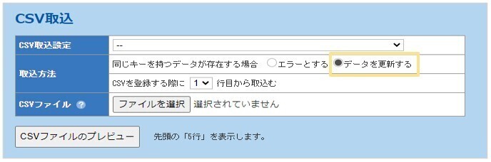 2365_seihin_01_20250815