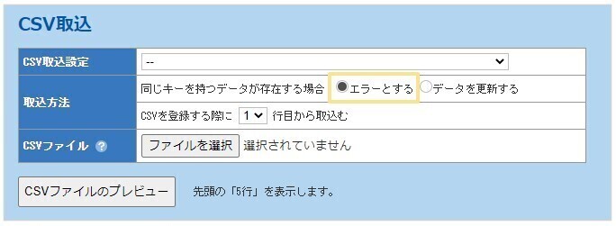 2365_seihin_02_20250815