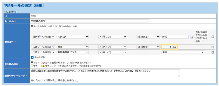 2384_seihin_01_20250815