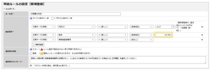 2384_seihin_01_20260814