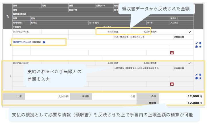 2386_seihin_01_20250815