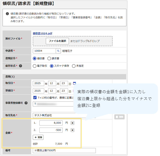 2386_seihin_02_20260118