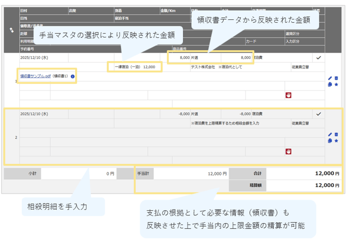 2386_seihin_03_20250815
