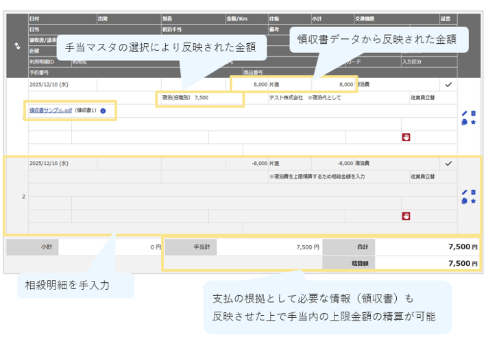2386_seihin_04_20250815