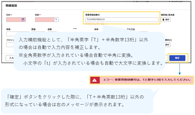 2390_seihin_01_20260118