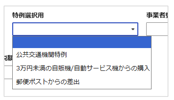 2396_seihin_01_20250815