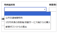 2399_seihin_01_20250815