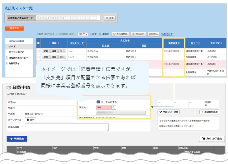 2407_seihin_01_20250909