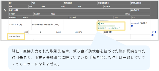2408_seihin_01_20260113