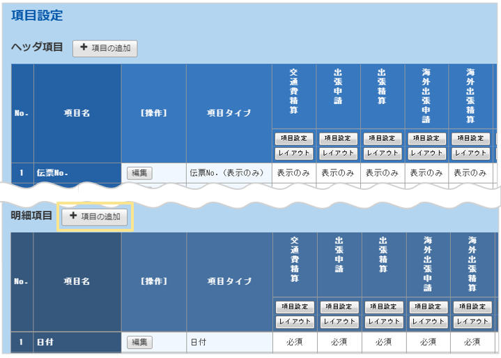 2425_seihin_01_20250815