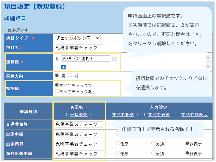 2425_seihin_02_20250815