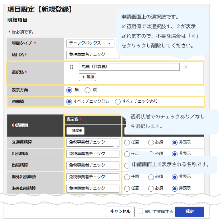 2425_seihin_02_20260625