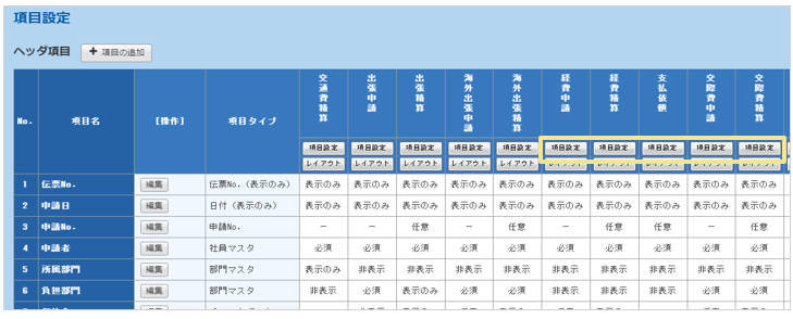 2429_seihin_01_20250815