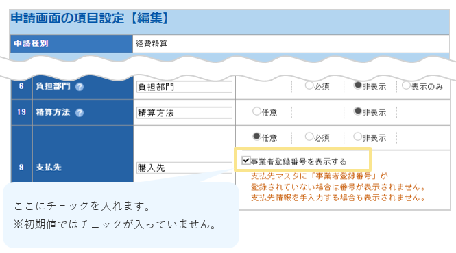 2429_seihin_02_20250815