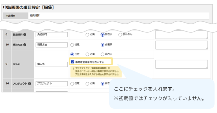 2429_seihin_02_20260625