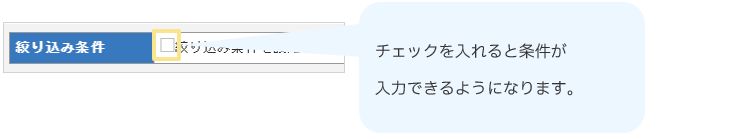 2431_seihin_01_20250815