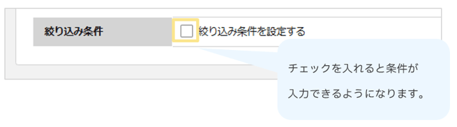 2431_seihin_01_20260625