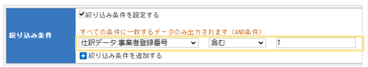 2431_seihin_02_20250815
