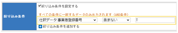 2431_seihin_03_20250815