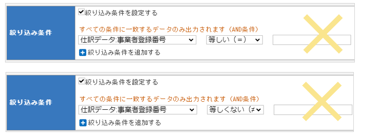 2431_seihin_04_20250815