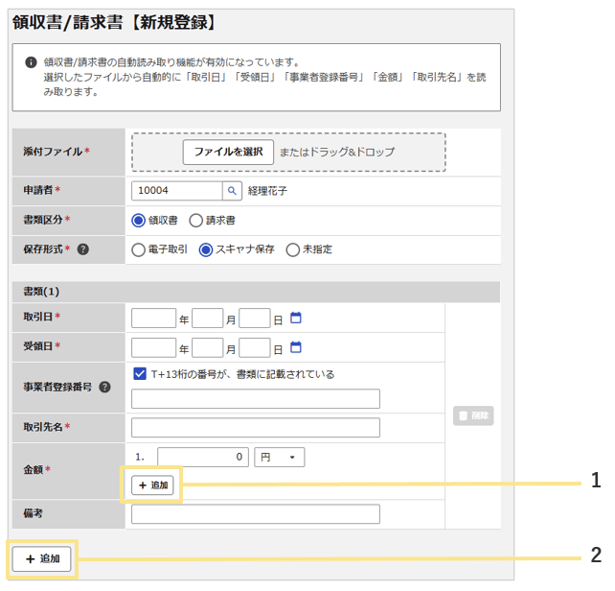 2441_seihin_01_20250909