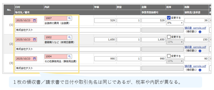 2441_seihin_03_20250909