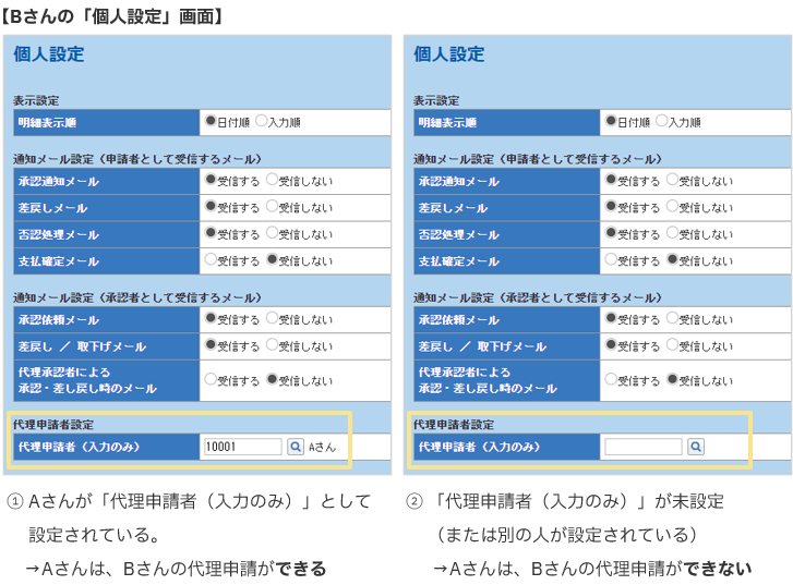 2446_seihin_01_20250815