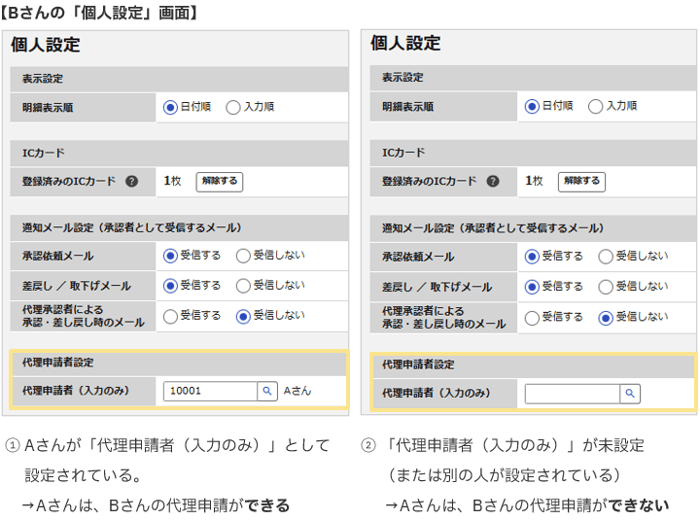 2446_seihin_01_20260814