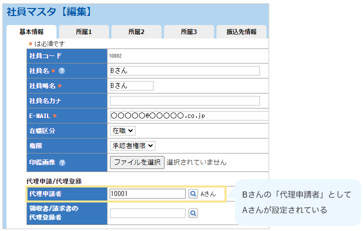 2446_seihin_03_20250815