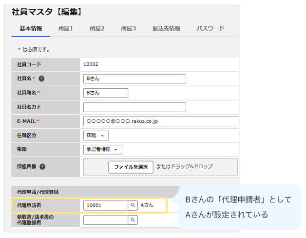 2446_seihin_03_20260814