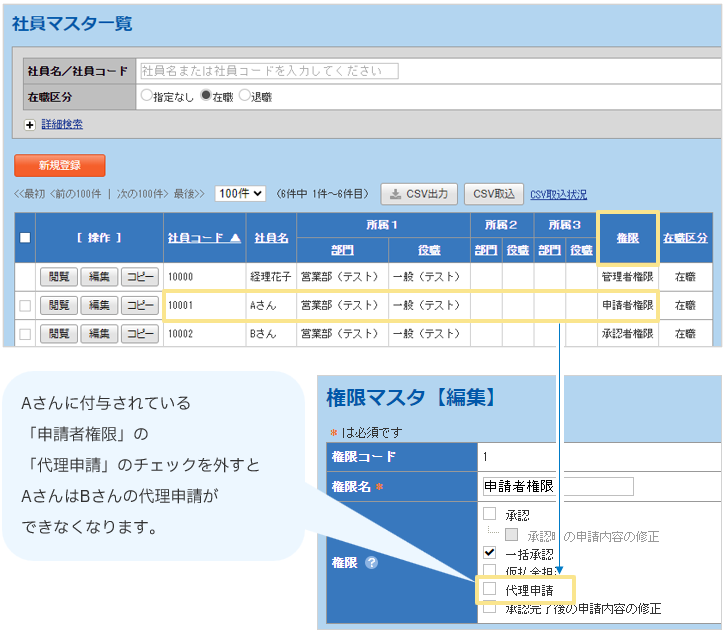 2446_seihin_04_20250815