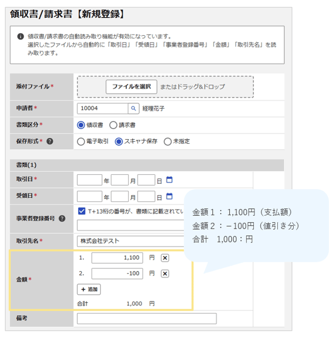 2464_seihin_01_20250815