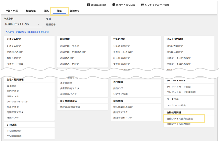 2466_seihin_01_20250815